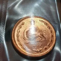 سکه کلکسیونی محمد رضا شاه