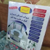 توالت فرنگی دیواری مبل تاشو|لوازم سرویس بهداشتی|اصفهان, آفاران|دیوار