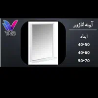 آینه باکس/ آینه ال ای دی/ آینه تک/آینه سرویس|لوازم سرویس بهداشتی|مشهد, فدک|دیوار