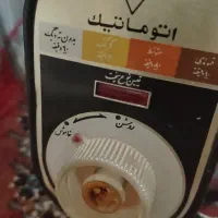 پلوپز پیریالکس|اجاق گاز و لوازم برقی پخت‌وپز|بیرجند, |دیوار