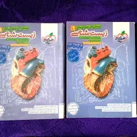کتاب تست زیست شناسی دهم خیلی سبز