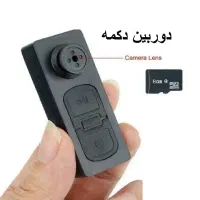 انواع دوربین مداربسته مخفی/شنوددار/بیسیم/شنود/GPS