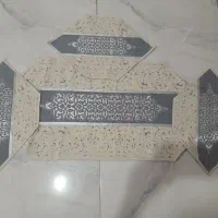 مخملی چهارتیکه