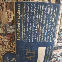 فرش|فرش|قرچک, باقرآباد|دیوار