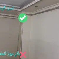 خدمات نظافت منزل محل کار راه پله با کیفیت در تهران|خدمات نظافت|تهران, سعادت‌آباد|دیوار