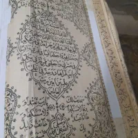 قران قدیمی|کتاب و مجله مذهبی|مشهد, امیریه|دیوار