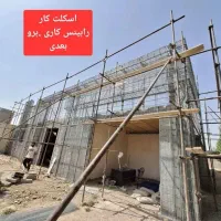 جوشکاری نما در کل جزیره|خدمات پیشه و مهارت|قشم, |دیوار