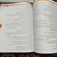 کتاب تست|کتاب و مجله ادبی|اسلام‌شهر, صادقیه|دیوار