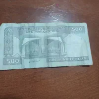 پول کاغذی قدیمی|کلکسیون سکه، تمبر، اسکناس|اراک, |دیوار