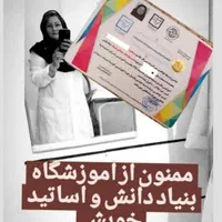 آموزش دستیار دندانپزشکی با مدرک علوم پزشکی|خدمات آموزشی|شاهین‌شهر, عطار|دیوار