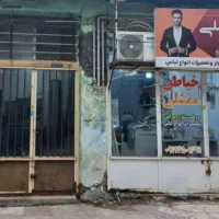 فروش-مغازه