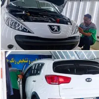 مرکزکارشناسی وتشخیص رنگ خودرو آقایی(سبک وسنگین)
