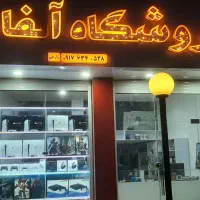 پلی استیشن ۵ فت دیسکخور|کنسول، بازی ویدئویی و آنلاین|بندر کنگان, |دیوار