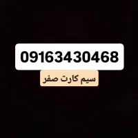 09163430468