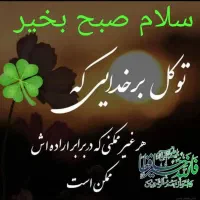 فروش فرش وخرید انواع فرش دستبافت درنقدی|فرش|تبریز, |دیوار