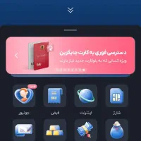 هر دعوت 150تومان هدیه