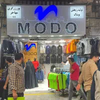 فروشندگی پوشاک