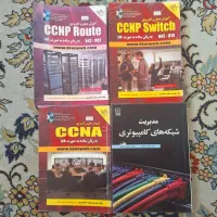 4 کتاب مربوط به شبکه های کامپیوتری