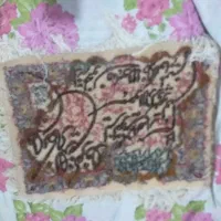 تابلو فرش دستباف|تابلو فرش|اردبیل, |دیوار