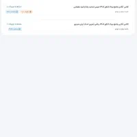 دوره سالیانه تجربی کلاسینو کنکور۱۴۰۵