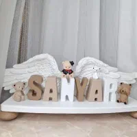 استند اسم