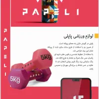 طراحی حرفهای گرافیک، پستر، لگو، پست اینستاگرام|خدمات رایانهای و موبایل|قم, بنیاد|دیوار