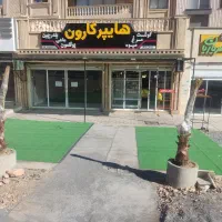 یک عدد تابلو سایبون و 2 عدد درخت نخل