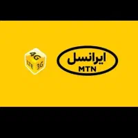 ایرانسل شماره رند 5000