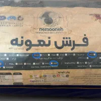 فروش فرش|فرش|بهبهان, |دیوار