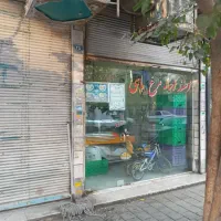 مغازه ۲۳متری|اجارهٔ مغازه و غرفه|تهران, شهرک رضویه|دیوار