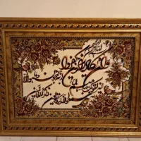 تابلو فرش ون یکاد
