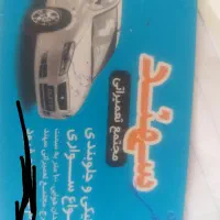 مکانیک. سیار  سبک و سنگین