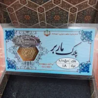 سکه ۵۰ صوتی|کلکسیون سکه، تمبر، اسکناس|تبریز, |دیوار