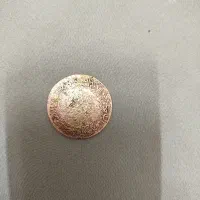 سکه قدیمی|کلکسیون سکه، تمبر، اسکناس|قم, زنبیل آباد|دیوار