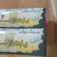 بلیط بدنسازی استخر یزدان میدان جهاد فرهنگیان|بلیت ورزشی|رشت, جهاد|دیوار