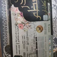 فرش شش متر ی دو عدد|فرش|قرچک, شهرک طلائیه|دیوار