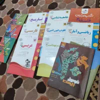 یازدهم و دوازدهم انسانی|کتاب و مجله آموزشی|فولادشهر, C2|دیوار