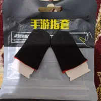 انگشتی بازی|کنسول، بازی ویدئویی و آنلاین|گرگان, |دیوار