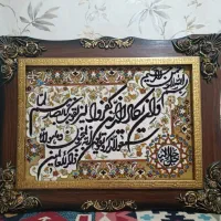 فروش تابلو فرش ماشینی