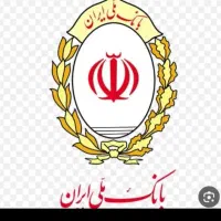 وام‌بانک.ملی‌