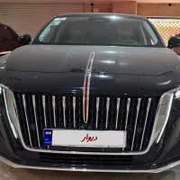 هونگچی ۲۰۲۵