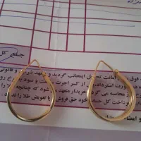 طلای نو گوشواره