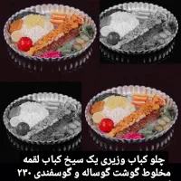 طبخ و سرو غذای مجالس|خدمات پذیرایی، مراسم|تهران, اوقاف|دیوار