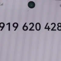 سیمکارت رند