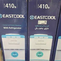 آبسرد کن ایستکول ۴۱۰