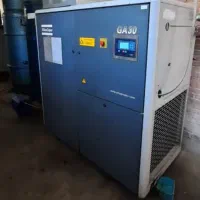 کمپرسور اسکرو اطلس کپکو GA30