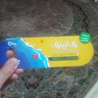 بلیط اپارک
