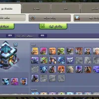 کلش آف کلنز رایگان|کنسول، بازی ویدئویی و آنلاین|شیراز, شهرک سراج‎|دیوار