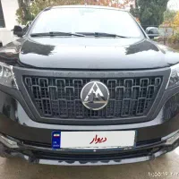 کلوت دنده ای مدل ۱۴۰۲