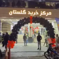 هروی ۴۸ متر مغازه